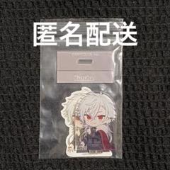 にじさんじ チョコエッグ クリアスタンド&ダイカットシール　葛葉　シークレット