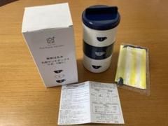 【新品未使用】栗原はるみ　丸型ランチボックス　3段　巾着付のサムネイル