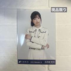 乃木坂46 五百城茉央 生写真 乃木コレ 37th制服 SR 乃木坂46 乃木コレ 37th 制服 生写真 五百城茉央 IOKI MAO
