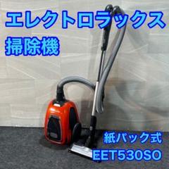 2025年最新】EET530SOの人気アイテム - メルカリ
