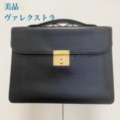 2025年最新】VALEXTRA ヴァレクストラ クラッチバッグの人気