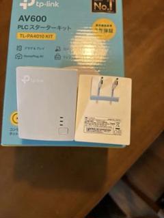 TP-Link AV600 PLCアダプタ TL-PA4010 KITのサムネイル