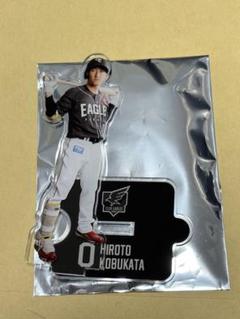 楽天イーグルス　ファンクラブ　小深田大翔　アクリルスタンド　道具ver.