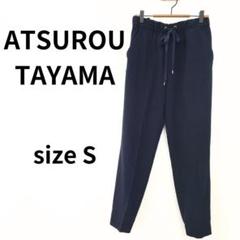 ATSUROU TAYAMA：アツロウタヤマ　パンツ　ウエストゴム　Sサイズ