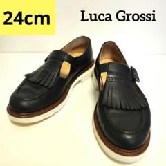 【極美品】【ルーカグロッシ】ラウンドトウキルトモカシューズ ブラック 24cm 極美品】【ルーカグロッシ】ラウンドトウキルトモカシューズ