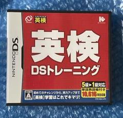 6i動作確認済み❗️英検 DSトレーニング