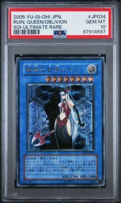 破滅の女神ルイン 価格相場(値段)・最安値(遊戯王) | トレカネット
