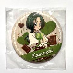 2025年最新】プリキュア バレンタイン 缶バッジの人気アイテム