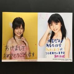 5748 真野恵里菜 生写真 25枚セット 2953 真野恵里菜 生写真 2枚セット - メルカリ