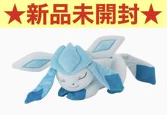 ポケモン すやすやぬいぐるみ グレイシア Amazon.co.jp: ポケモン ぬいぐるみ すやすやグレイシア26×53×47