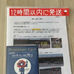 2025年最新】日本万国博覧会 入場券の人気アイテム - メルカリ