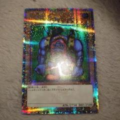 遊戯王千年原人 クオシク 25th 初期復刻 - メルカリ