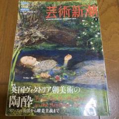 美品　洋雑誌　Victoria 1993,2-12 11冊 2025年最新】ビクトリア 雑誌の人気アイテム - メルカリ