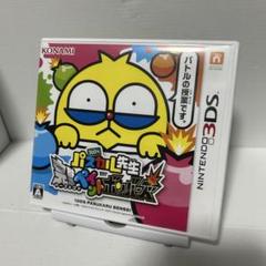 【3DS】100%パスカル先生 完璧ペイントボンバーズ