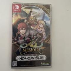 Switch イース•メモワール セルセタの樹海