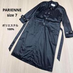 2025年最新】PARIENNE コートの人気アイテム - メルカリ