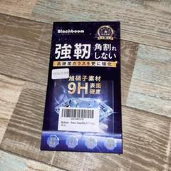 Blackboom iPhone16 Pro ガラスフィルム 画面フィルム
