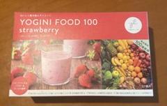 LAVA 1箱未開封！YOGINI FOOD 100 fruit mix 44g Yoganic Life ヨギーニフード100 フルーツミックス: 美容・健康