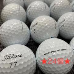 【タイトリスト PROV1('23)★A】ロストボール 20個 当社の タイトリスト Pro V1 20個 ロストボール｜Yahoo!フリマ