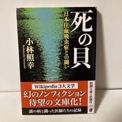 【新品・未開封】限定品「悲哀の堕天使 ニルシー 」 スリーブ60枚【メルカリ便】 Amazon.co.jp: 「終末天使アザゼル」 ZX -Zillions of enemy X