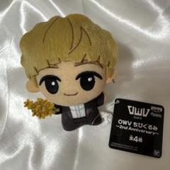 OWV 浦野秀太 アクスタ セット 新品未開封】 OWV 浦野秀太 アクリルスタンド アクスタ - メルカリ