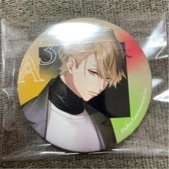 茅ヶ崎至 A3! エースリー VIVID BRIGHT EP缶バッジ - メルカリ