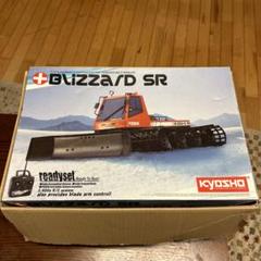 京商 Blizzard SR ブリザードSR 現状品 ジャンク扱い 京商 Blizzard SR ブリザードSR 現状品 ジャンク扱い