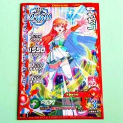 2025年最新】最強ジャンプ 付録 レオナの人気アイテム - メルカリ