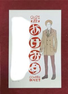 〇〇の主役は我々だ！　2019年年賀状 我々だ 年賀状 原本(2019)の通販 by Nkm shop｜ラクマ