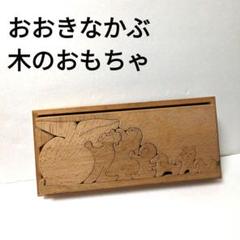 カタン　海外製木製セット 91+aIE8AwJL._UF350,350_QL80_.jpg