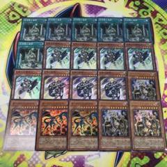 16692 フェルグランドドラゴン 巨竜の聖騎士 巨竜の守護騎士ウルトラスーパー