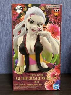 Amazon.co.jp: 【公式】【公式】鬼*滅の刃 GLITTER & GRAMOURS