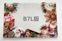 デコ硬質ケース　B7L版ステッカー&レジンデコ　クリスマス