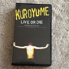 黒夢  vhsビデオ付     アーティストブック。 黒夢 清春 ミュージックビデオ VHS DEEP UNDER - メルカリ