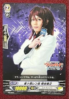 2025年最新】雀ヶ森レンの人気アイテム - メルカリ