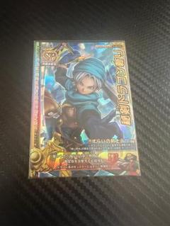 ドラゴンクエスト バトルロード 秘剣ドラゴン斬り エラーカード Yahoo!オークション - 【新品同様/スペシャルカード