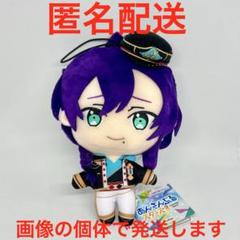 2025年最新】礼瀬マヨイ ぬいぐるみの人気アイテム - メルカリ
