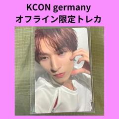 大特価 言い換え kcon メルカリ - ⑤ jo1 germany トレカ 限定 オフライン ドイツ タレントカード