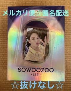 BTS ソウジュ　Blu-ray トレカ　ジョングク BTS SOWOOZOO Blu-ray Post card Photo JUNGKOOK V JIMIN SUGA