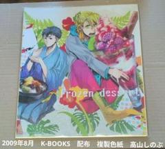 2025年最新】k_booksの人気アイテム - メルカリ