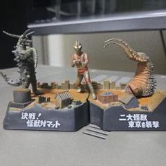 ウルトラ怪獣名鑑　帰ってきたウルトラマン バンダイ 商品・サービスサイト | 帰ってきたウルトラ怪獣名鑑