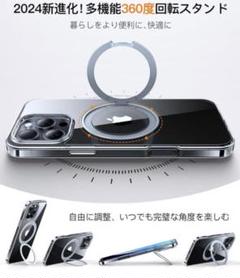 AA23 iPhone16 Pro Max 多機能 360度 回転スタンド