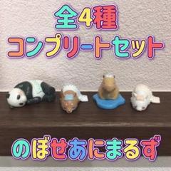 【コンプセット】びっくらたまご☆バスボム☆入浴剤☆ドンキ限定【zeroni】 びっくらたまご zeroni│ライフスタイルバンダイ｜バンダイの
