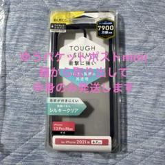 TOUGH SLIM lite iPhone 13 Pro Max ケース