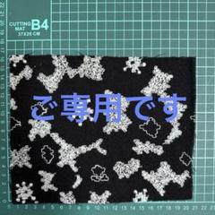 2025年最新】ミナペルホネン はぎれの人気アイテム - メルカリ