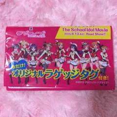 リポビタンD×ラブライブ  オリジナルラゲッジタグ☆全６種☆ リポビタンD×ラブライブ オリジナルラゲッジタグ☆全6種