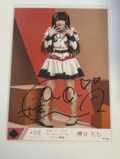≠ME ノイミー全国ツアーモブノデレラB賞直筆サインチェキ菅波美玲