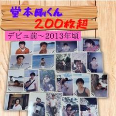 【訳あり】KinKi Kids 堂本剛　公式写真200枚超　キンキキッズ 訳あり】KinKi Kids 堂本剛 公式写真200枚超 キンキキッズ アイドル