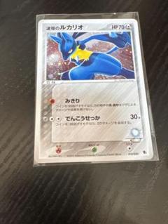 ポケカ ポケモンカード 波導のルカリオ ルカリオ ポケモン カード 映画