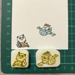 【欠品中】消しゴムはんこ［パンダ　エースパイロット］のサムネイル
